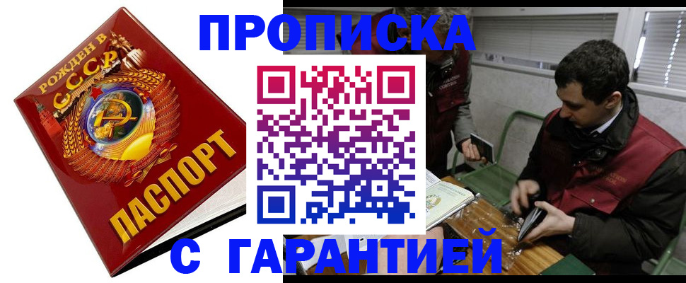 регистрация для школы в Новоузенске